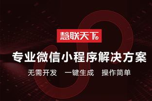 廣州APP定制開(kāi)發(fā)與軟件開(kāi)發(fā)服務(wù) 引領(lǐng)企業(yè)數(shù)字化轉(zhuǎn)型