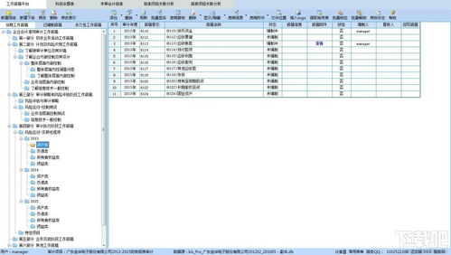 悅審軟件v3.5下載指南及廣州軟件開(kāi)發(fā)趨勢(shì)