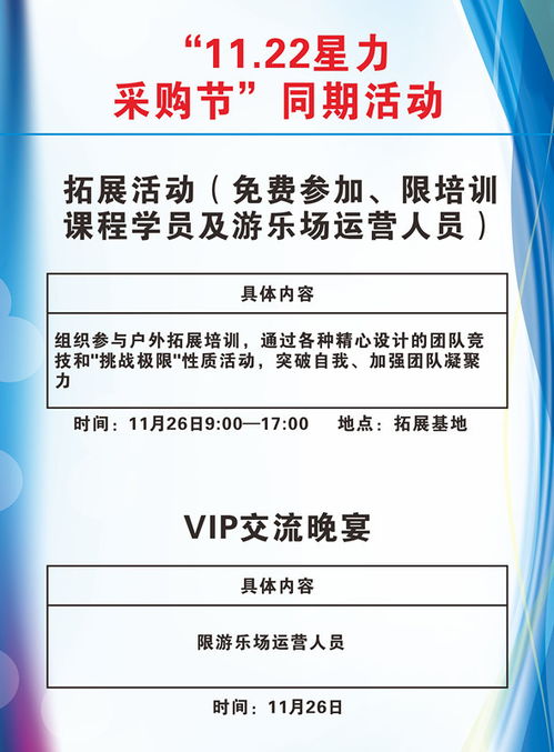榮翔動漫 風雨兼程，銳意進取的廣州軟件開發(fā)之路