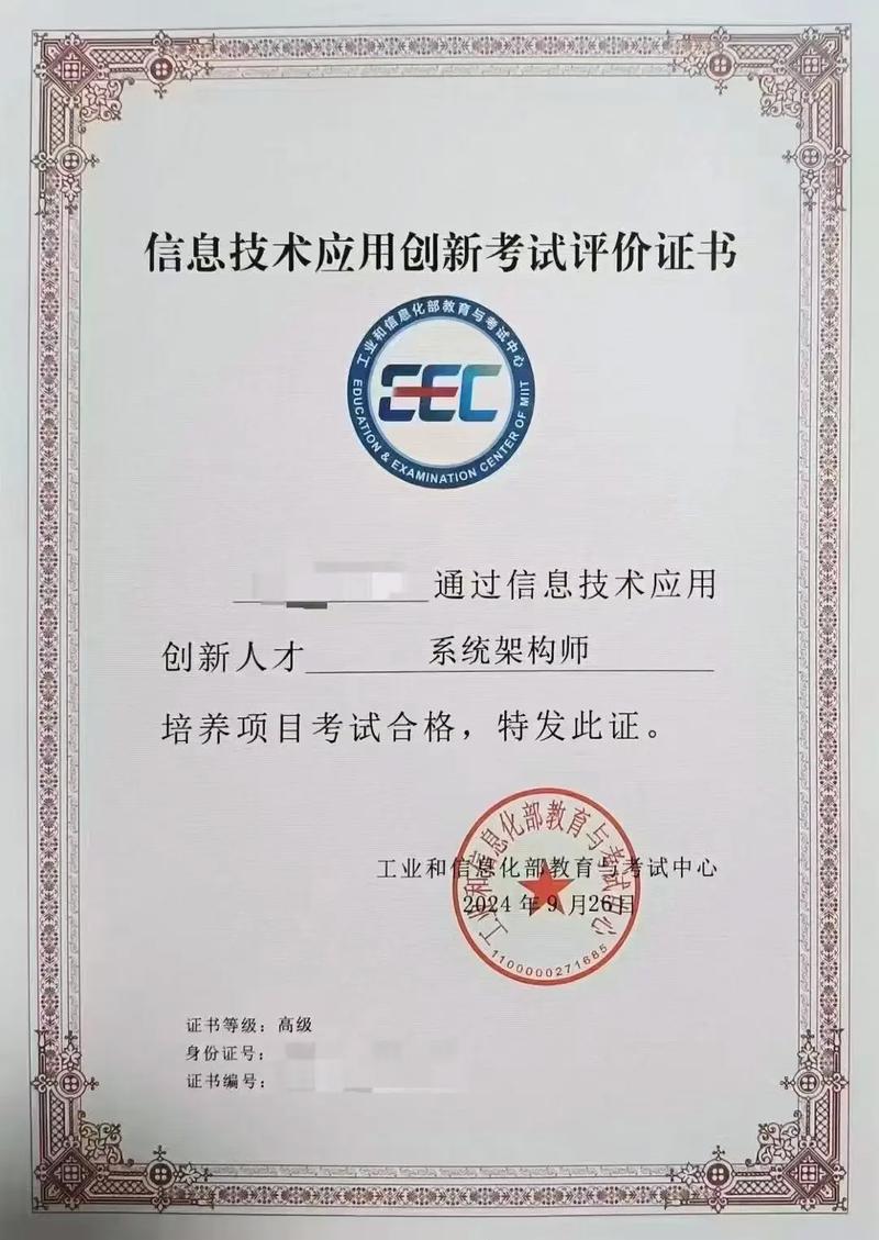 “全能職場(chǎng)人”的養(yǎng)成 安全、庫、程與架的多面思辯